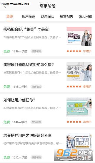 小思会哒手机客户端截图1