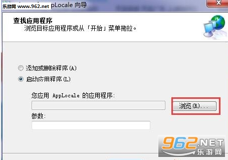 microsoft applocale΢���ٷ�ת�������޸����߽�ͼ0