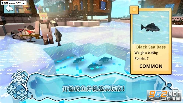 Ice Fishing Cratf(��������ٷ���)v1.10��ͼ2
