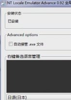 ntleaȫ��ͨwin7/win10������
