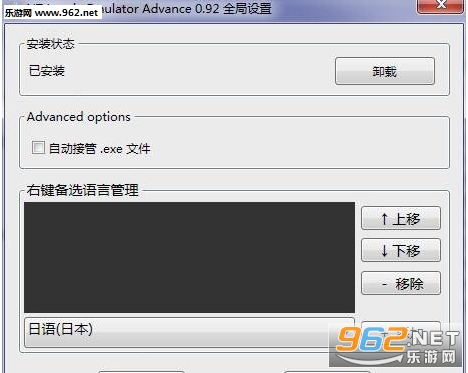 ntleaȫ��ͨwin7/win10������v0.92��ͼ1