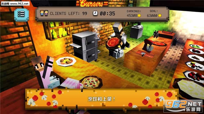 Pizza Craft(������ʦ���ιٷ���)��ͼ0
