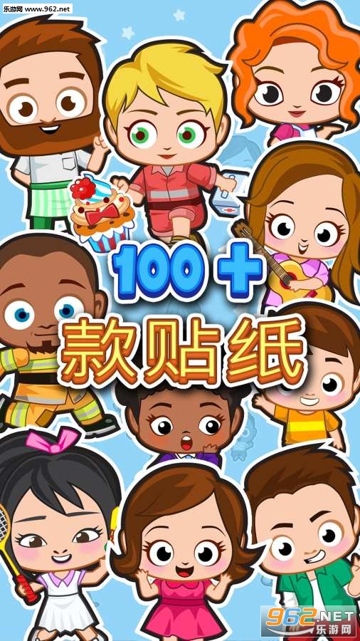 My Town : Stickers Book(�ҵ�С����ֽ�鰲׿��)v1.0.1��ͼ1
