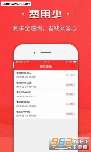 小雨白条app截图2