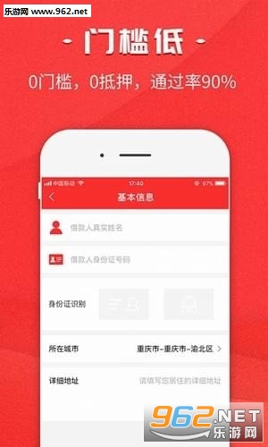 小雨白条app截图1