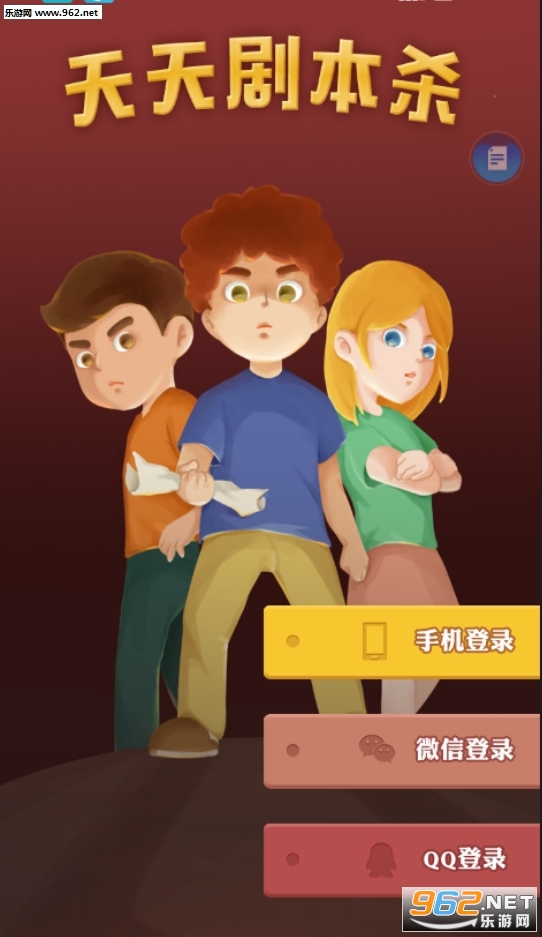 ����籾ɱapp��׿��v1.0.0��ͼ2