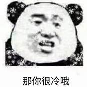 ������ô����Ҳ���䰡�������ͼ3