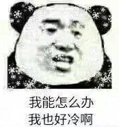 ������ô����Ҳ���䰡�������ͼ4