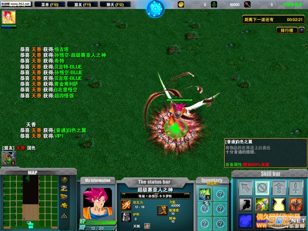 ħ��RPG��ͼ ���鳬1.0.0�ƽ�� ȥƽ̨����+����Ӣ��+����Ӣ��+VIP��Ȩ+���Ƴ��+HKE����+ˢ��Ʒ��ͼ1