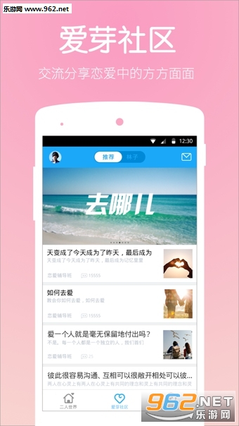 ���氲׿��v3.0.33.1��ͼ1