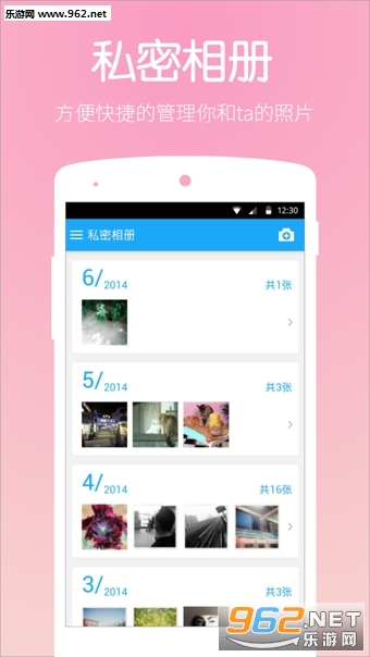 ���氲׿��v3.0.33.1��ͼ2