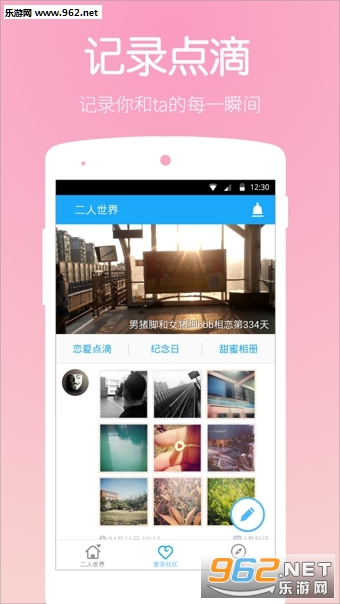 ���氲׿��v3.0.33.1��ͼ3