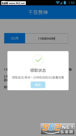 ǧ������appv1.0��ͼ0