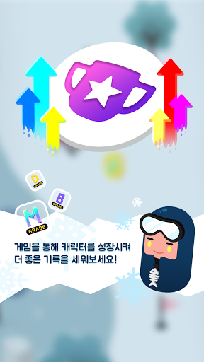 WinterBoy(��ѩ�˶����ΰ�׿��)��ͼ2