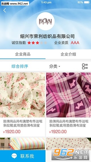 �в�appv1.8.9.1��ͼ3