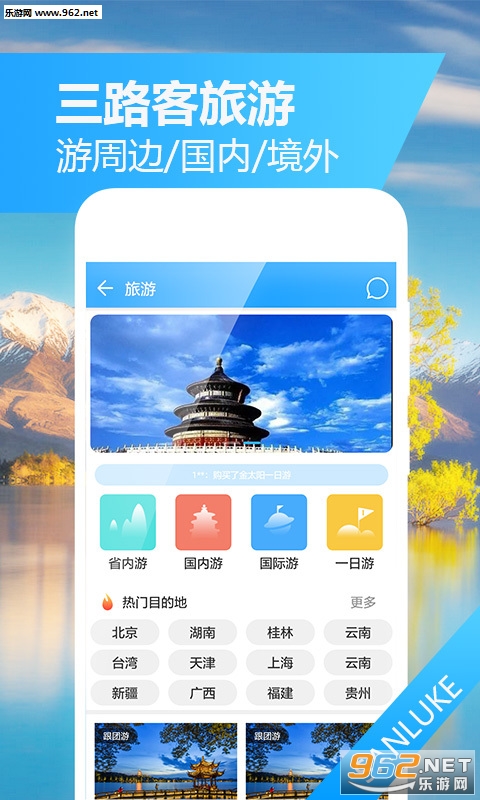 ��·������appv1.0.2��ͼ2