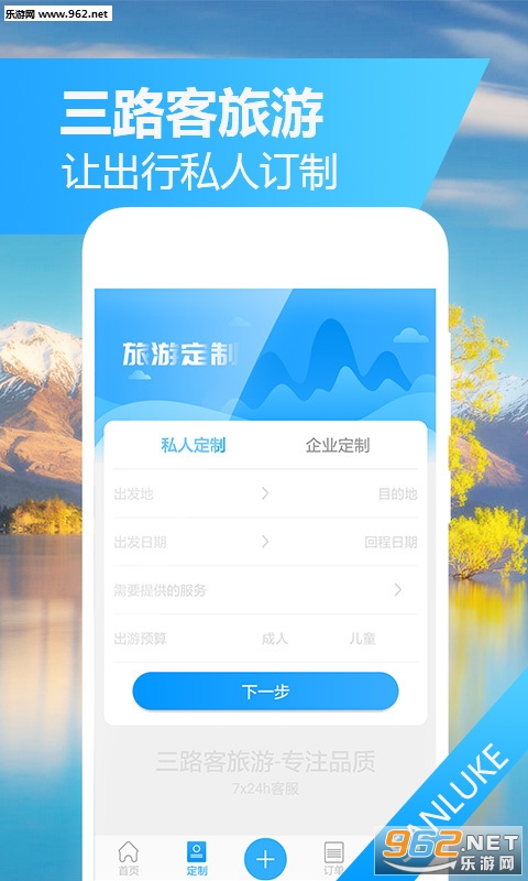 ��·������appv1.0.2��ͼ3