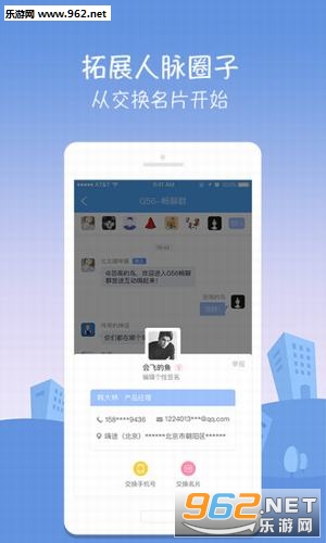 ��������appv3.0.4��ͼ2