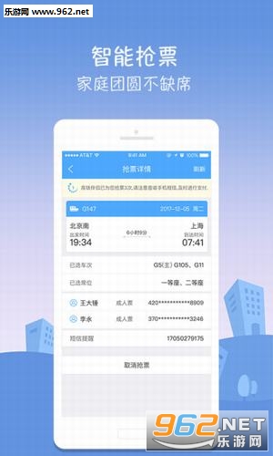 ��������appv3.0.4��ͼ0