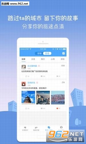 ��������appv3.0.4��ͼ3