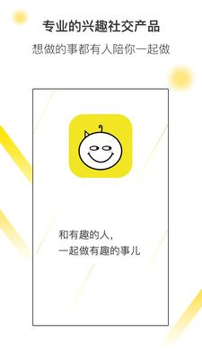 �Ѱ�appv1.0.0��ͼ1