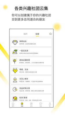 �Ѱ�appv1.0.0��ͼ0