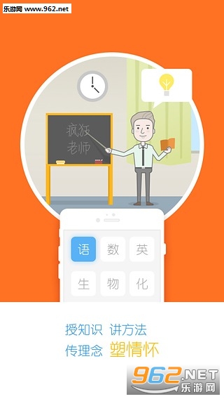 ��ְ����׬Ǯappv1.4.0��ͼ2