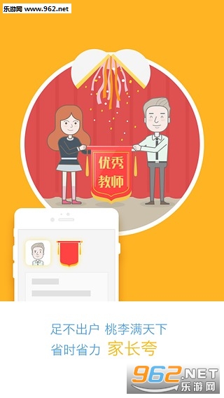 ��ְ����׬Ǯappv1.4.0��ͼ3