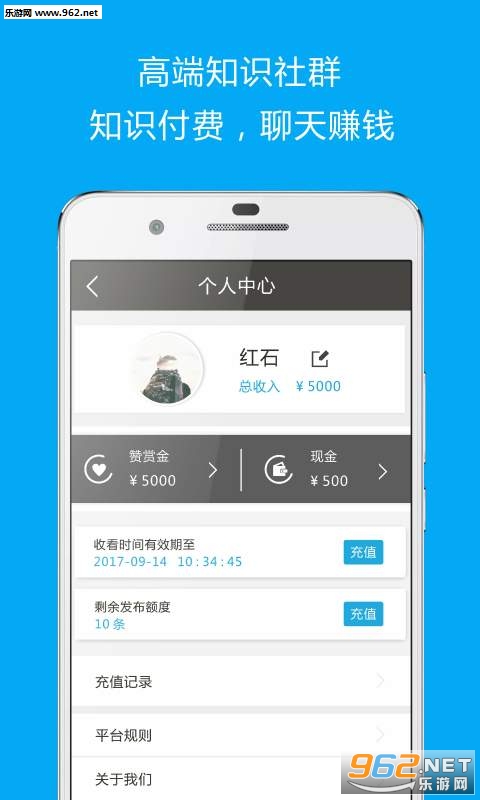神秘社群手机客户端截图1