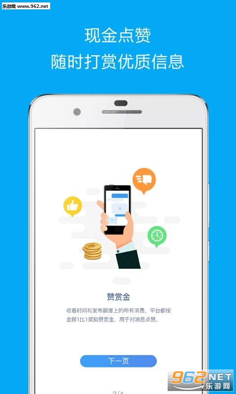 神秘社群手机客户端截图2