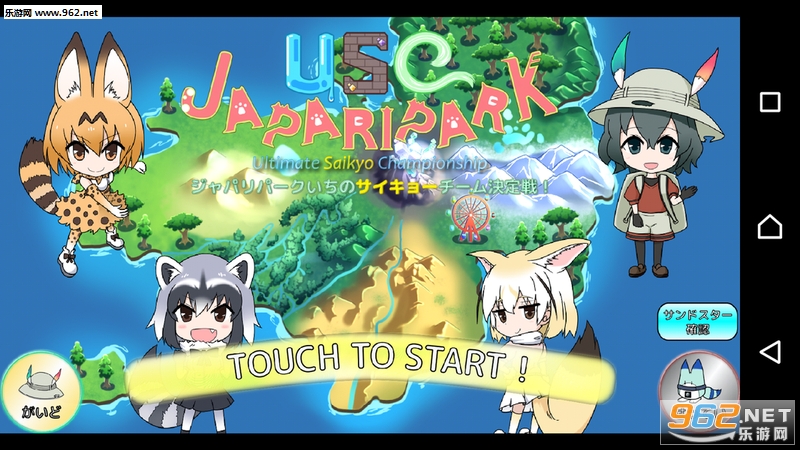 USC JAPARIPARK(USC����������׿��)��ͼ0