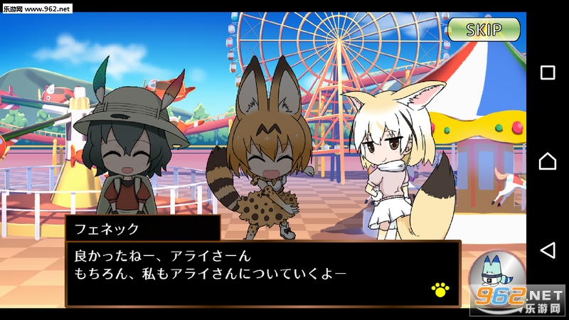 USC JAPARIPARK(USC����������׿��)��ͼ1