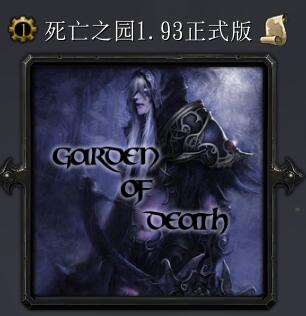 ����֮԰v1.93��ʽ�� ������/��������