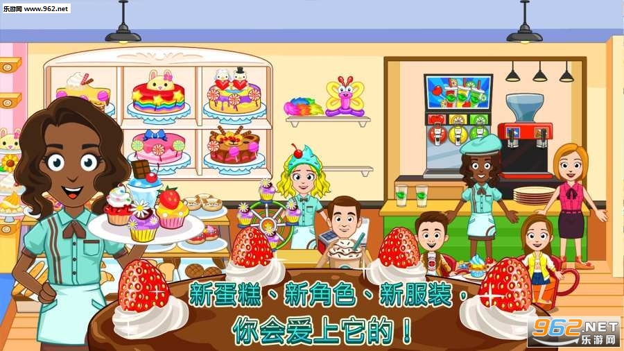 My Town : �決��(�ҵ�С�򣺺決�����ΰ�׿��)��ͼ0