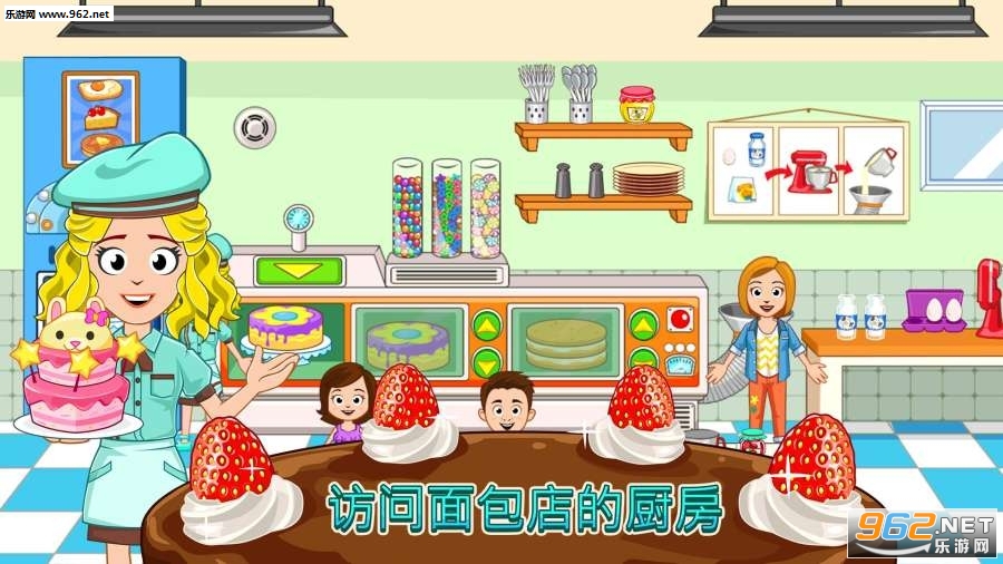 My Town : �決��(�ҵ�С�򣺺決�����ΰ�׿��)��ͼ1