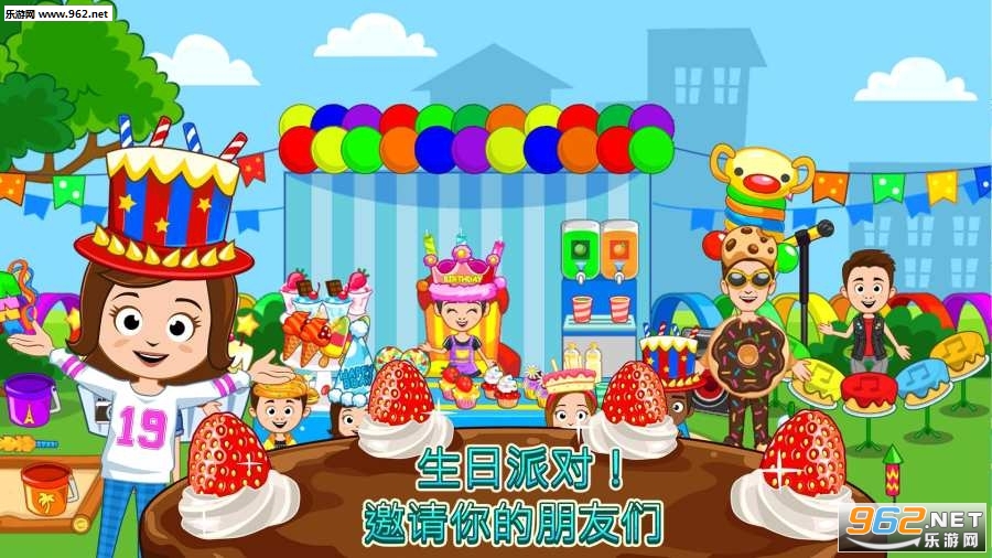 My Town : �決��(�ҵ�С�򣺺決�����ΰ�׿��)��ͼ2