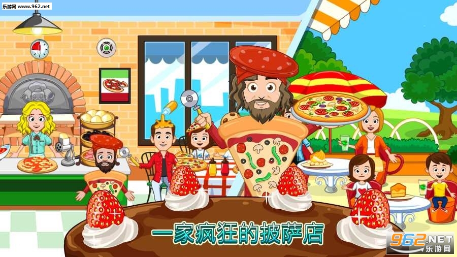 My Town : �決��(�ҵ�С�򣺺決�����ΰ�׿��)��ͼ3