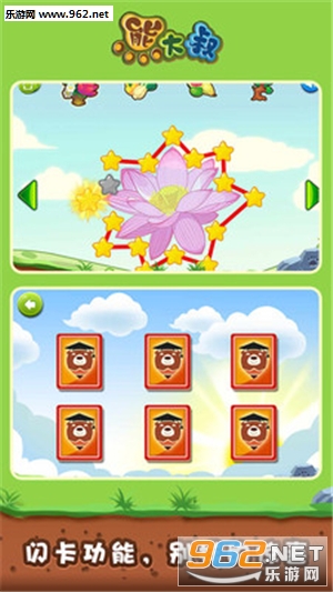 ����ֲ������app��׿���ͼ1