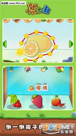 ����ֲ������app��׿���ͼ2
