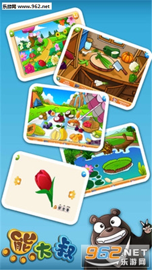 ����ֲ������app��׿���ͼ3