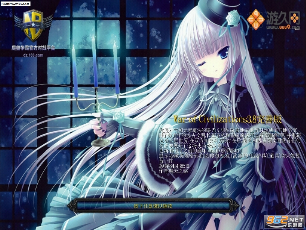 ħ��RPG��ͼ ����֮ս3.8���ư� ������Ӣ������+���Խ�ͼ0
