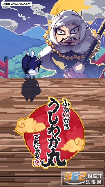 ����ţ���躺����׿���ͼ3