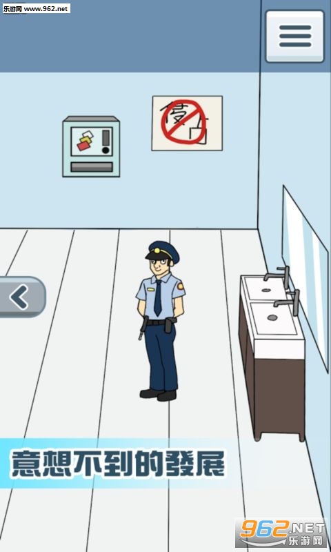 No toilet paper!!(����ֽû�����ΰ�׿��)��ͼ1