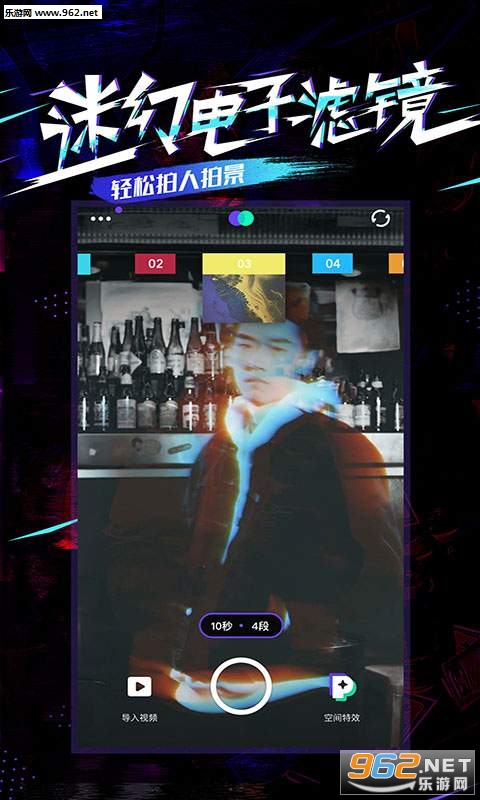 PartyNow app��ͼ1