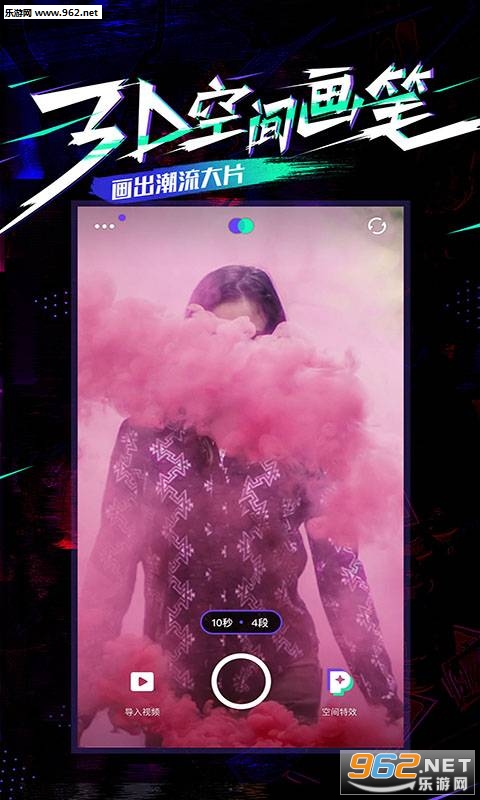 PartyNow app��ͼ3