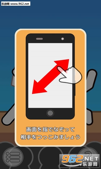 ツッコミロケット(火箭图谱手游)截图0