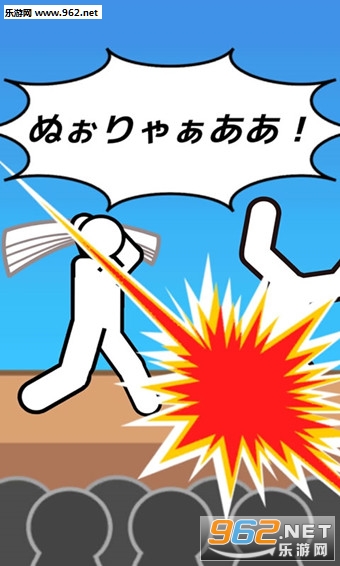 ツッコミロケット(火箭图谱手游)截图1