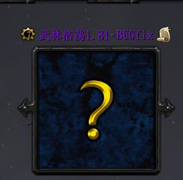 ���ֺƵ�1.81��ʽ�� ������/��������