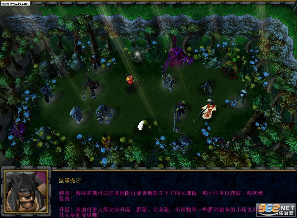 神界Ⅳ毁灭之神v5.7正式版 附攻略/隐藏密码截图0