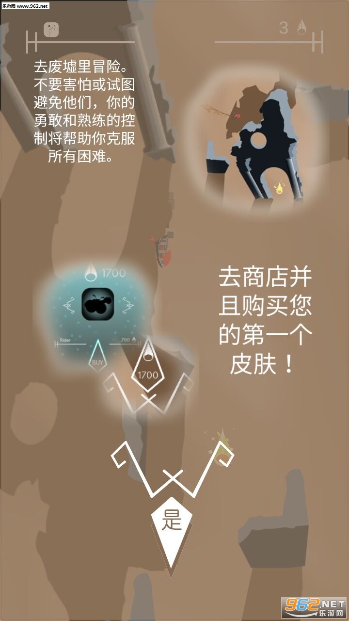 ɳĮ�Ų�������ʯ���ͼ2